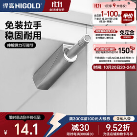 悍高（HIGOLD）反弹器柜门衣橱柜门强磁自门碰珠按压弹簧开门器 标准款-柜门反弹器