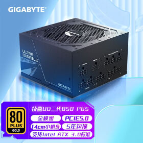 技嘉(GIGABYTE)UD850GM-PG5 2.0 额定850W电源(80PLUS金牌认证/全模组/ATX 3.0/PCIE 5.0/低噪音/风扇启停)