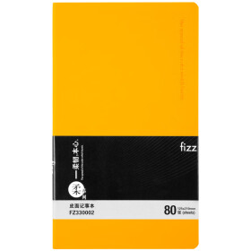 飞兹(fizz)80张皮面记事本/肤感封面日记本/柔系列笔记本子 橙色FZ330002