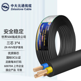 中大元通 电线电缆 国标多芯多股铜丝软护套线电源线 ZR-RVV 3*4平方 黑色 100米 