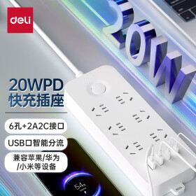 得力（deli）20W PD苹果快充插座 插线板/插排/排插/插板/接线板 Type-c口+USB口+6插孔 总控1.8米 LX3035