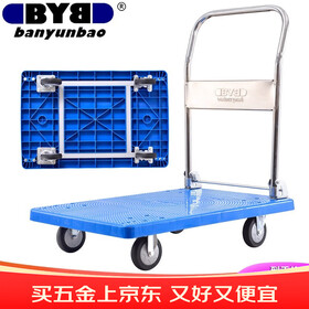 搬运宝平板车小推车折叠手推车手拉拖车拉货车90x60cm承重700斤JQ-5800L