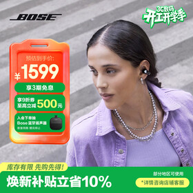 BOSE【焕新补贴】Ultra 开放式耳机-经典黑 小耳环耳夹耳机 不入耳开放式无线蓝牙耳机送礼礼物