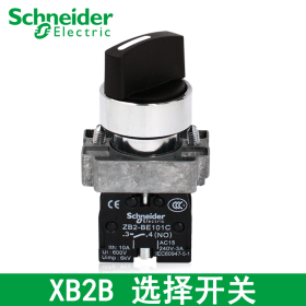 施耐德选择开关22mm XB2BD21C 金属旋转开关 2档自锁1常开 选择开关 两位转换