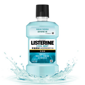 李施德林漱口水冰蓝零度250mL温和清新口气深层清洁  (Listerine)