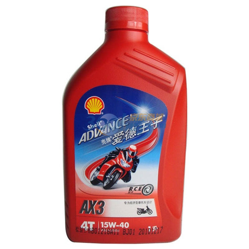 壳牌爱德王子ax3 15w-40 4冲程 摩托车机油 润滑油 清新配方 持久保护