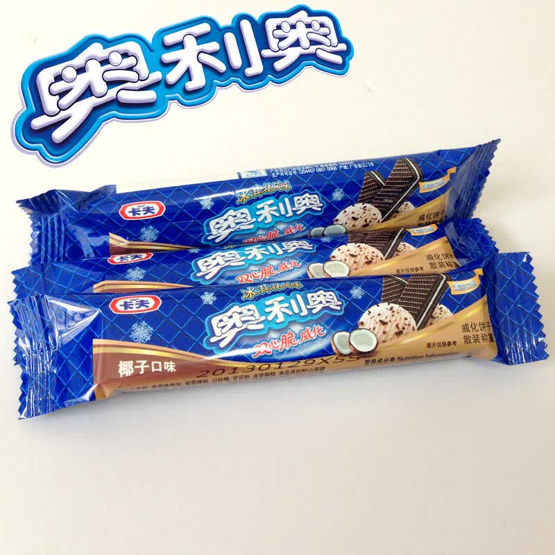 卡夫 奥利奥 双心脆威化饼干(椰子口味)1000克