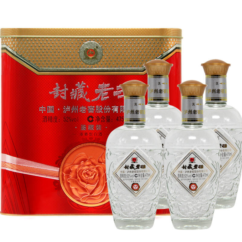 泸州封藏老酒2015版图片