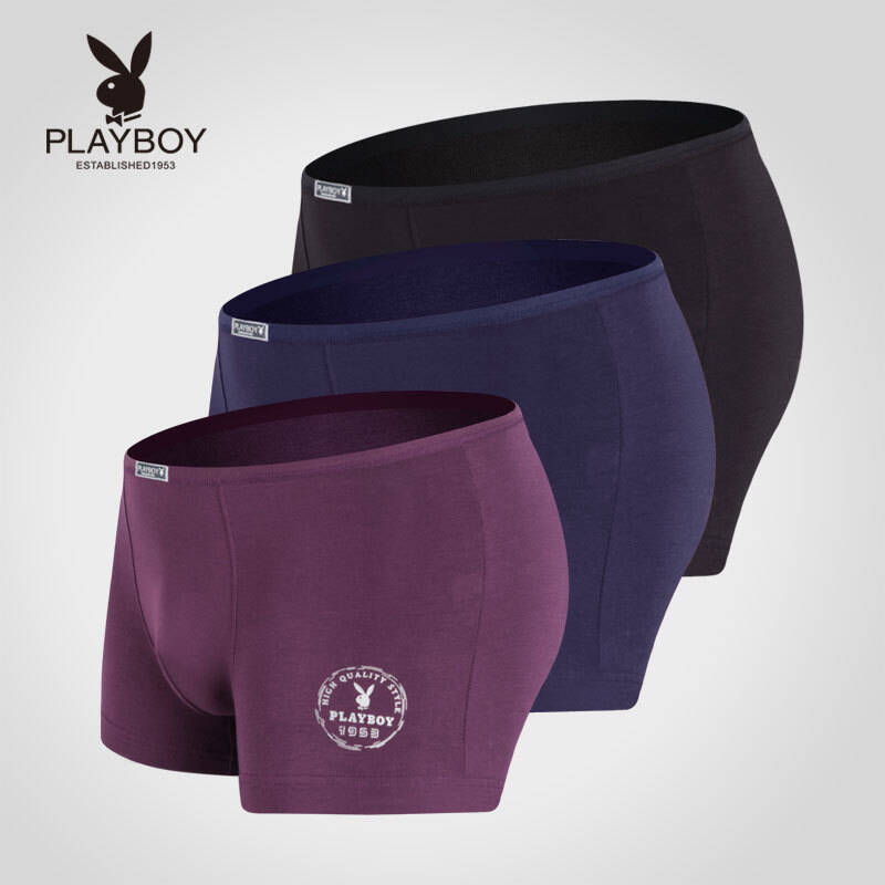 花花公子playboy 男士内裤 莫代尔男士平角纯色内裤 舒适透气 三条装