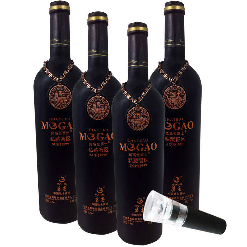 莫高1099金爵士黑比诺干红葡萄酒 红酒礼盒 750ml*4整箱装 私藏及红酒