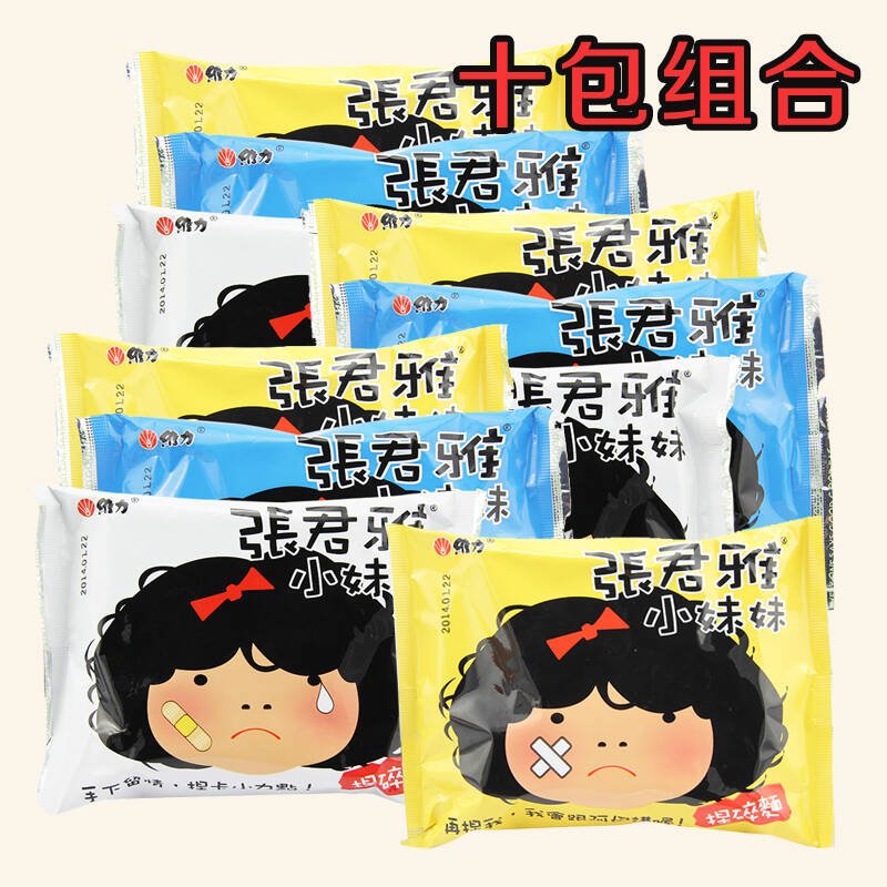 台湾进口零食品 张君雅小妹妹系列捏碎面单包40g*10包