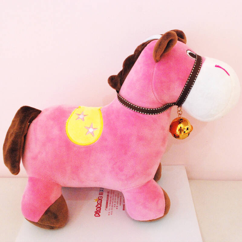 pinkme韩版儿童毛绒玩具小龙马公仔 大中小3款任选女童礼品4008-044