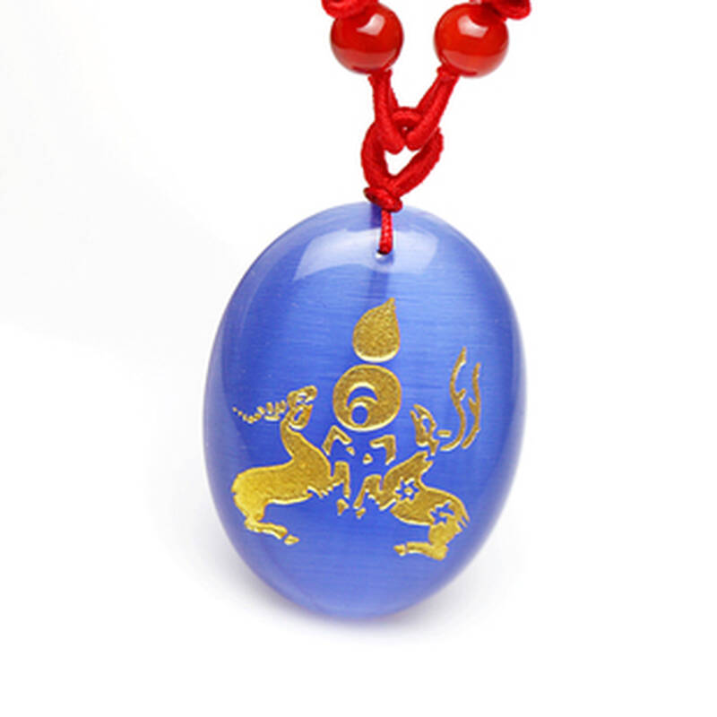 灵菲开光蓝色【财福养禄】吊坠项链 属羊者招财纳福吉祥物 手机链款