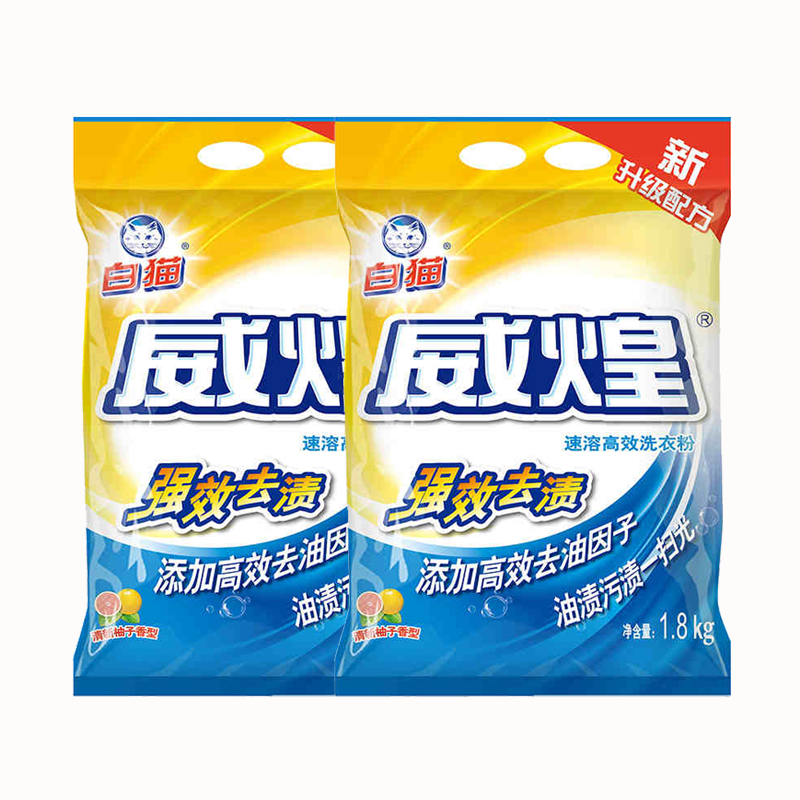 白猫威煌速溶无磷高效洗衣粉 1.8kg*2包-8236