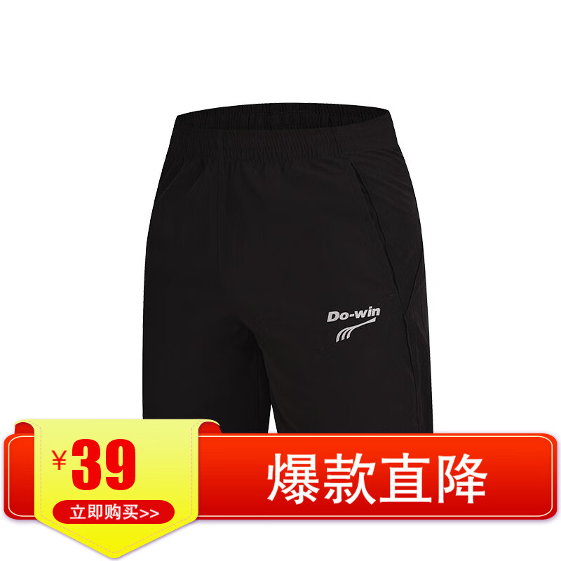 多威（Do-win）短裤男女夏季新款透气健身训练跑步运动裤黑色246604 黑色 M