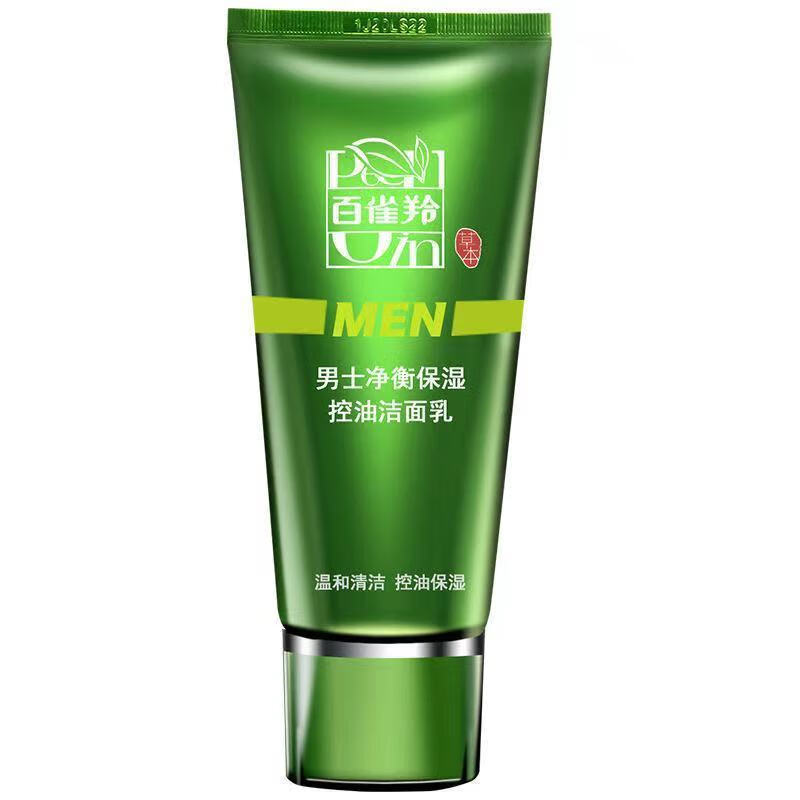 羚男士洗面奶净衡保湿控油磨砂洁面乳深层清洁补水保湿护肤品c-c 2支