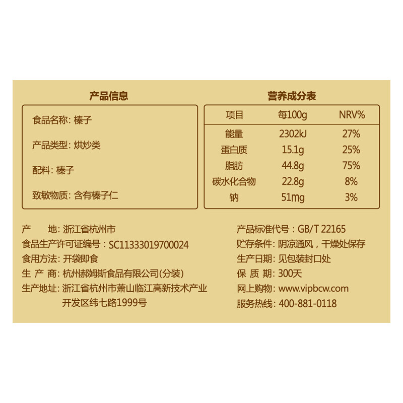 怀玉18玉米种子简介图片