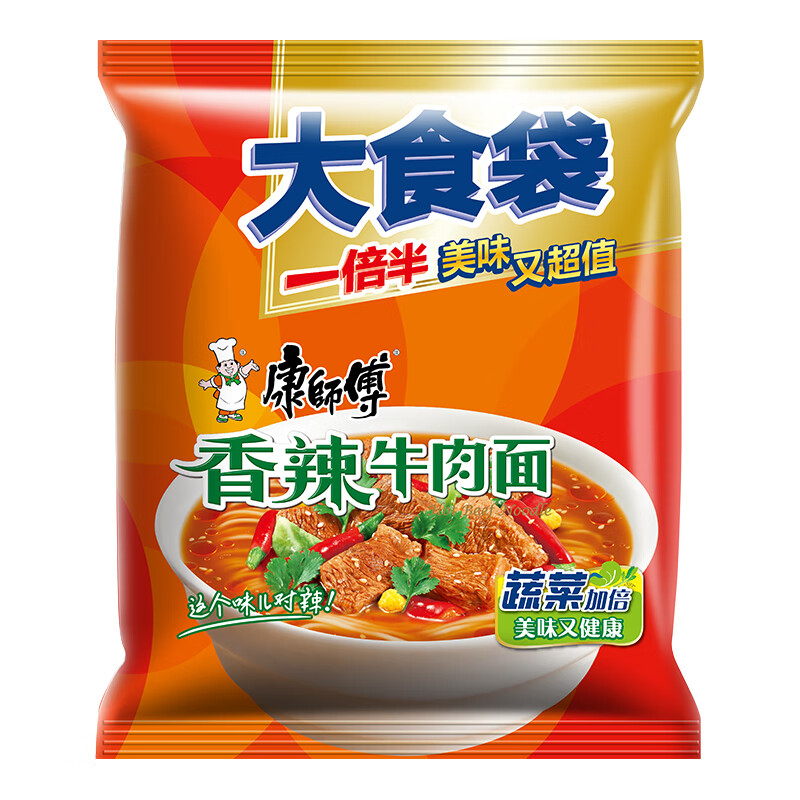 康师傅方便面大食袋香辣牛肉面袋面泡面五连包休闲零食 *2件