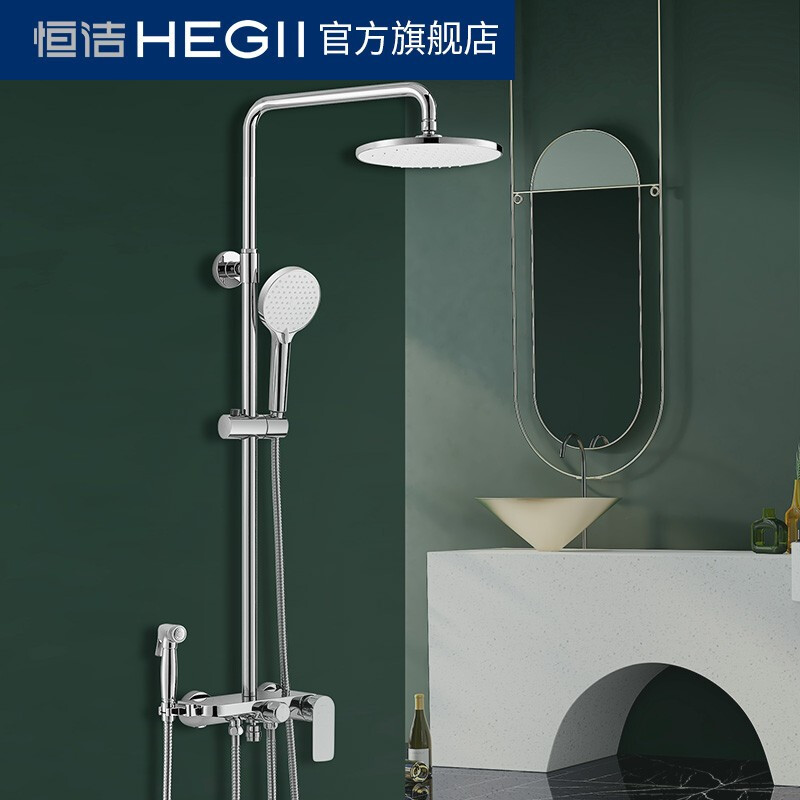 恒洁hegii淋浴花洒套装增压喷枪花洒空气能易除垢可升降花洒2800城包