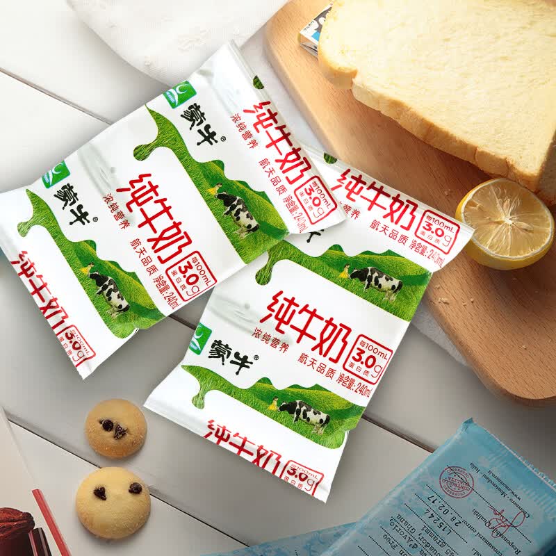 蒙牛 纯牛奶无菌枕 便携袋装 240ml*16袋 *2件