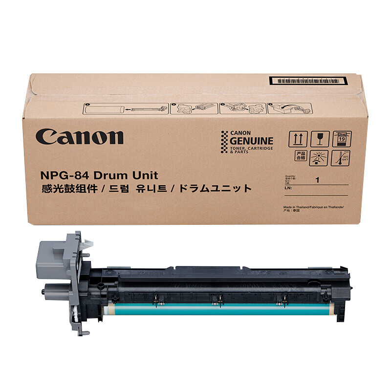 佳能（Canon）NPG-84 DRUM UNIT原装感光鼓组件适用数码复合机iR2625/iR2630/iR2635/iR2645