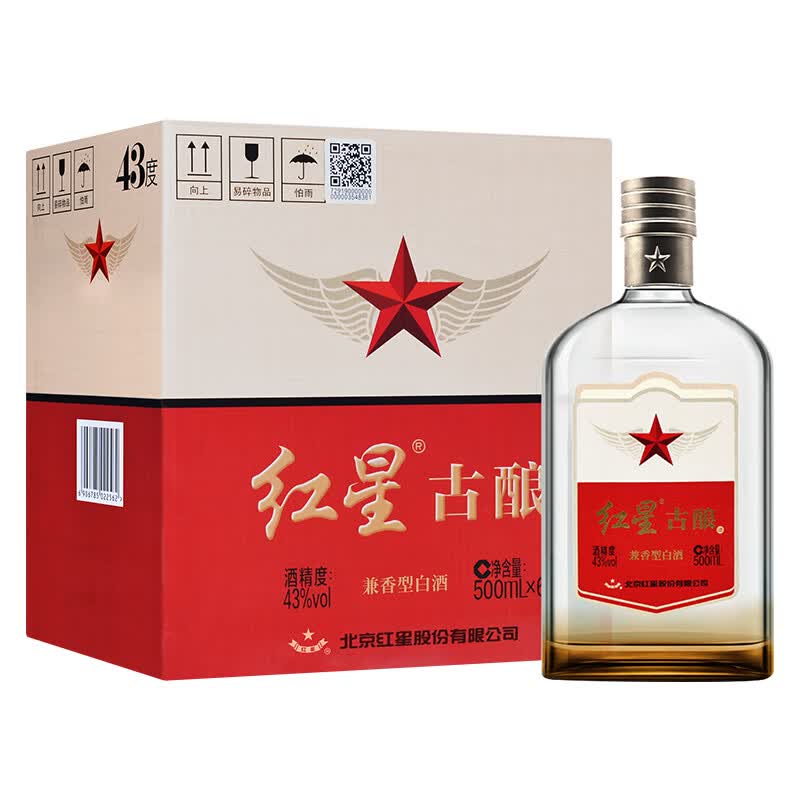 红星 白酒 二锅头 古酿 兼香型 43度 500ml*6瓶 整箱装