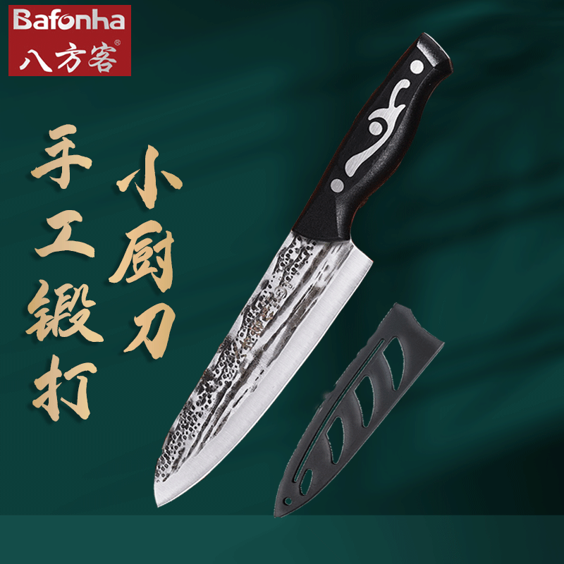 八方客(bafonha)折叠水果刀 切削皮西瓜刀多功能不锈钢家用刀具【两