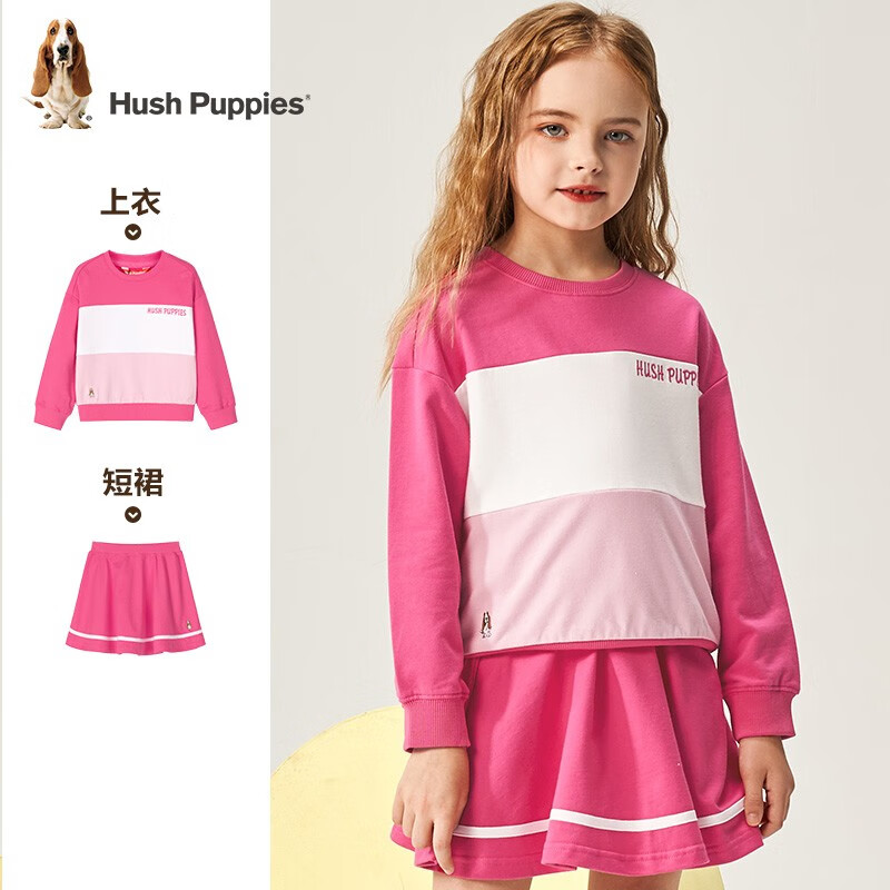 Hush Puppies 暇步士 22年秋季款 女童学院风圆领卫衣+半身裙套装 京东优惠券折后￥119 105~170cm码可选 Plus会员￥99