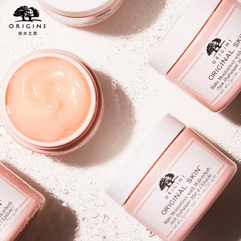 悦木之源(origins)粉滑嫩哑光盈润美颜霜50ml素颜霜油皮亲妈 控油乳光