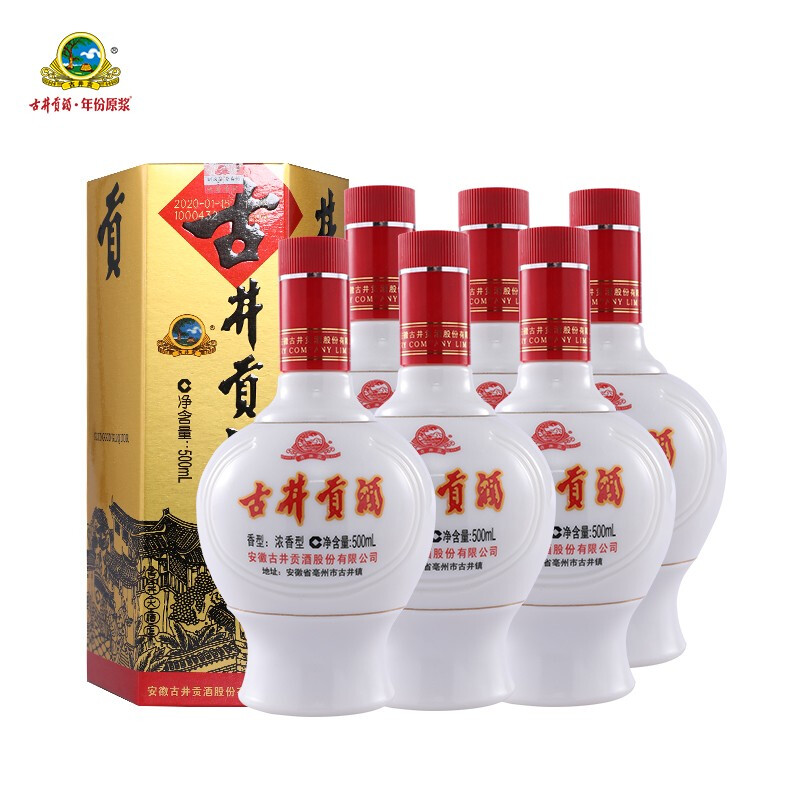 古井貢酒 六角貢 45度濃香型白酒 500ml*6瓶 湊單品175.25元包郵(折2