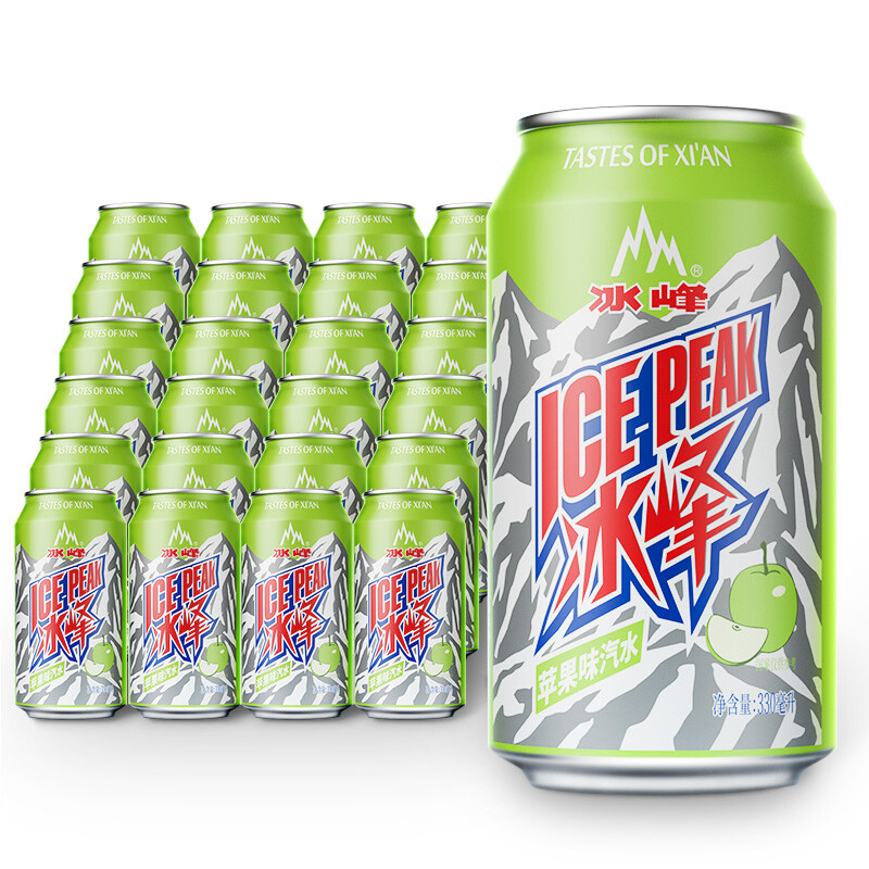 冰峰icepeak 苹果味汽水饮料陕西特产330ml*24罐装苹果味汽水碳酸饮料