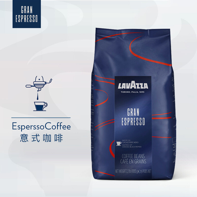 Lavazza 拉瓦萨 Gran Espresso 意式醇香型浓缩咖啡豆 1kg*2件 多重优惠折后￥216包邮包税