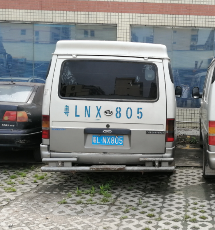 粤LNX805旧机动车1辆网络拍卖公告