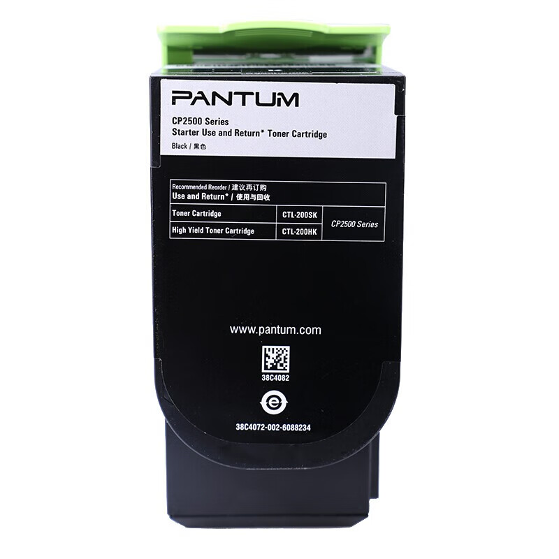 奔圖（PANTUM） CTL-200HK黑色墨粉盒 適用/CP2506DN CTL-200HK