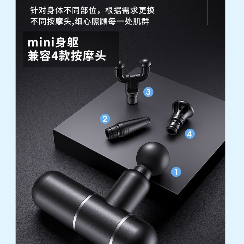 adking筋膜枪迷你肌肉按摩器mini健身放松器电动按摩机颈膜枪 玛瑙红