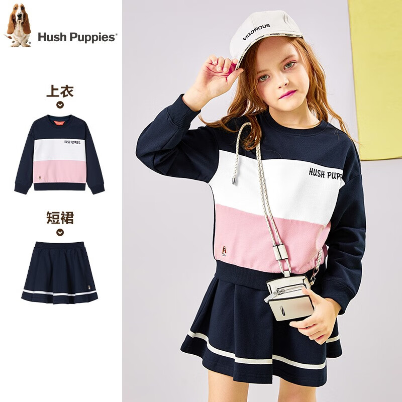 Hush Puppies 暇步士 22年秋季款 女童学院风圆领卫衣+半身裙套装 京东优惠券折后￥119 105~170cm码可选 Plus会员￥99