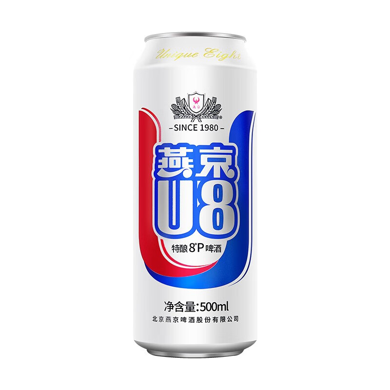 燕京啤酒 8度燕京u8啤酒500ml*12听 整箱