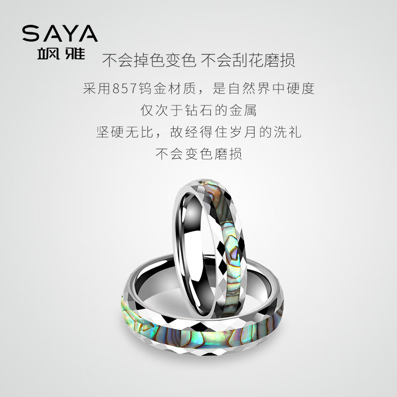 大学情侣戒指品牌