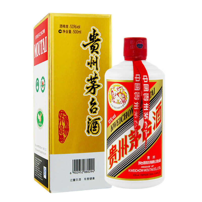 降价拍卖董酒自营54度国密董酒6瓶50ml瓶纯粮固态酿造贵州白酒