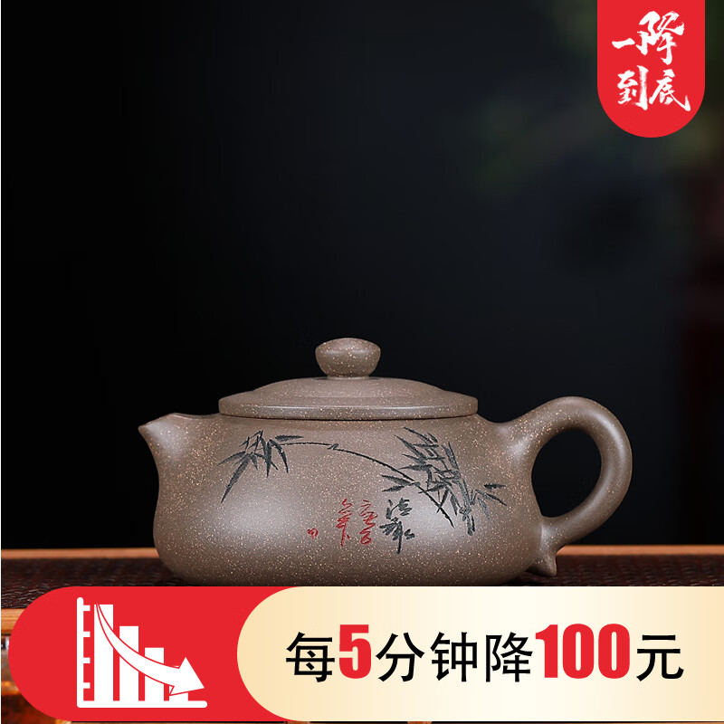 降价拍卖 原矿青段 竹影石瓢 容量250cc左右 珍品拍卖 京东拍卖