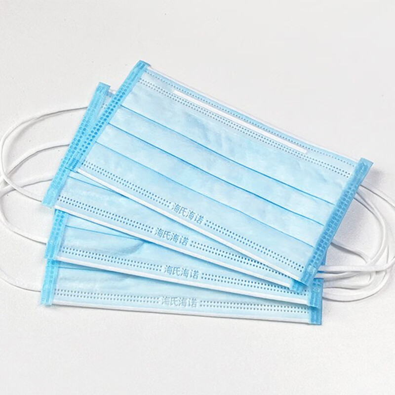 海氏海诺 一次性使用医用外科口罩 无菌三层平面型口罩 2000只/箱