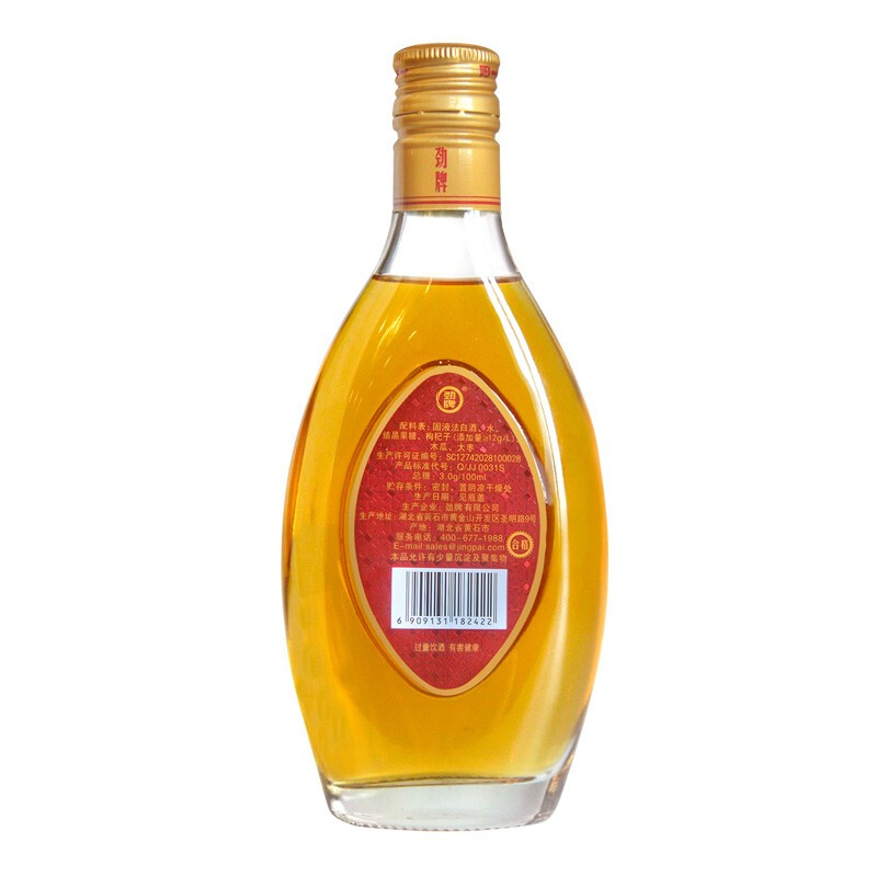 劲牌 劲酒 枸杞酒 28度 228ml*6 瓶 装箱装 *2件