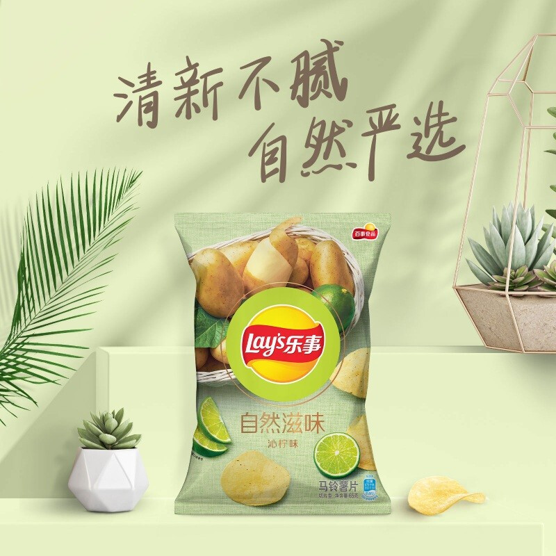 乐事lays自然滋味薯片沁柠味65克3件