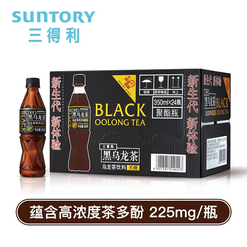 SUNTORY 三得利 无糖黑乌龙茶 350mL*12瓶 京东优惠券折后￥52.5包邮