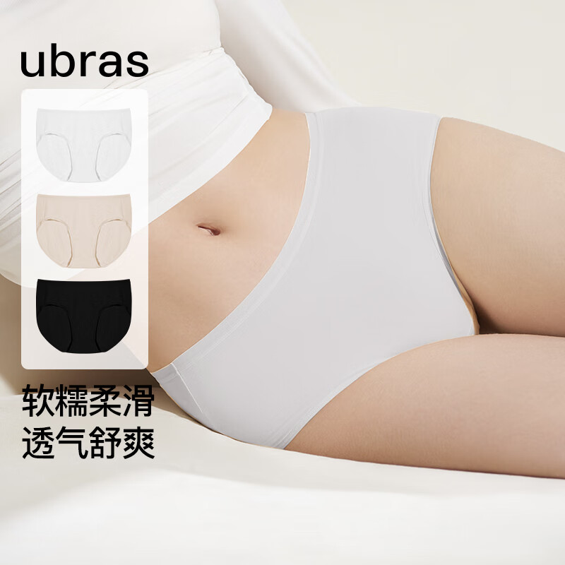 Ubras 40S莫代尔高弹织带抑菌无痕内裤3条装 UE2334041