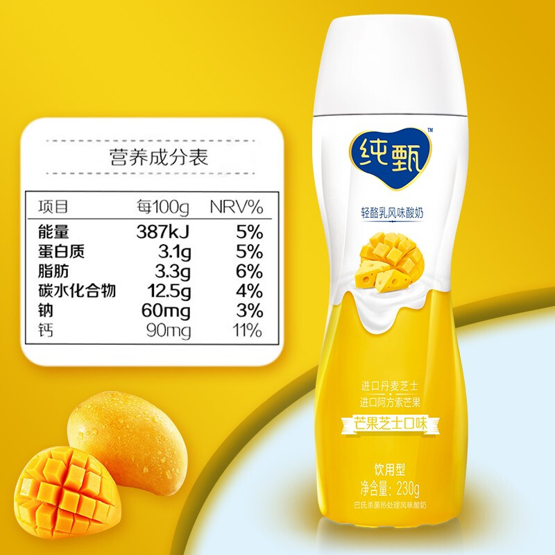 蒙牛纯甄小蛮腰芒果芝士风味牛乳pet230g