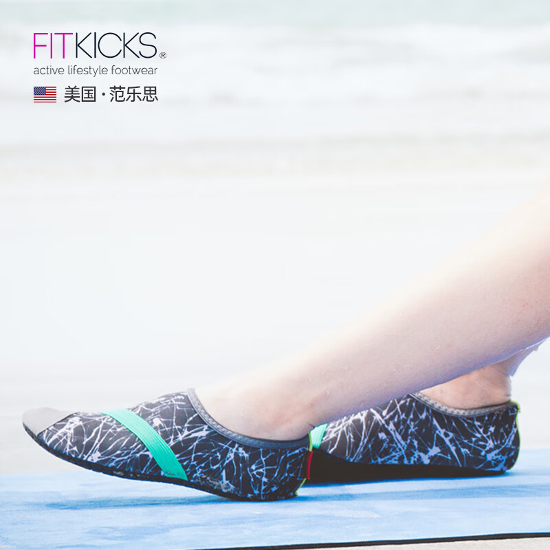 FITKICKS室内运动健身鞋懒人居家瑜伽鞋户外沙滩休闲女鞋 沉静款 M码 