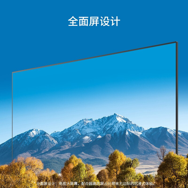 tcl55l8j55英寸4k高清ai声控智屏智能网络wifi薄液晶平板教育电视机