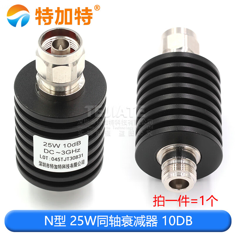 N-JK同轴固定N型大功率衰减器5W/10W/50W/100W-300W1-60DB 0-4GHz 25W DC-3GHZ 10DB