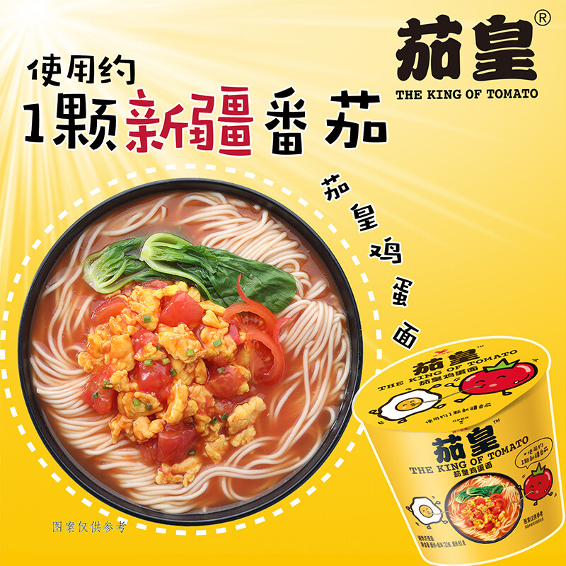统一 方便面 茄皇 西红柿 番茄鸡蛋面 120g桶面*12